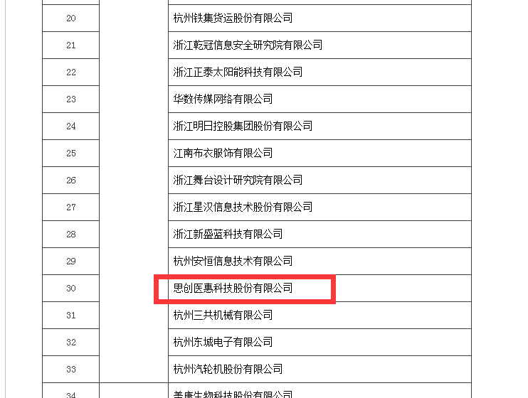 beats365(中国区)-唯一官方网站