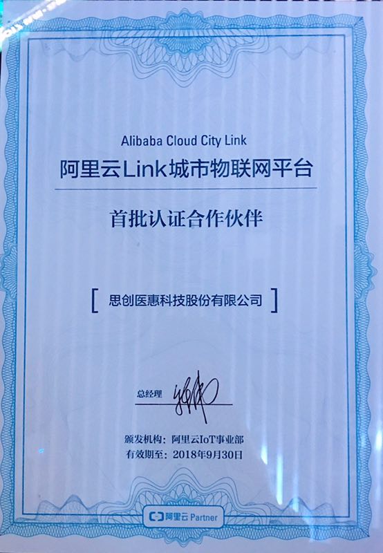 beats365(中国区)-唯一官方网站