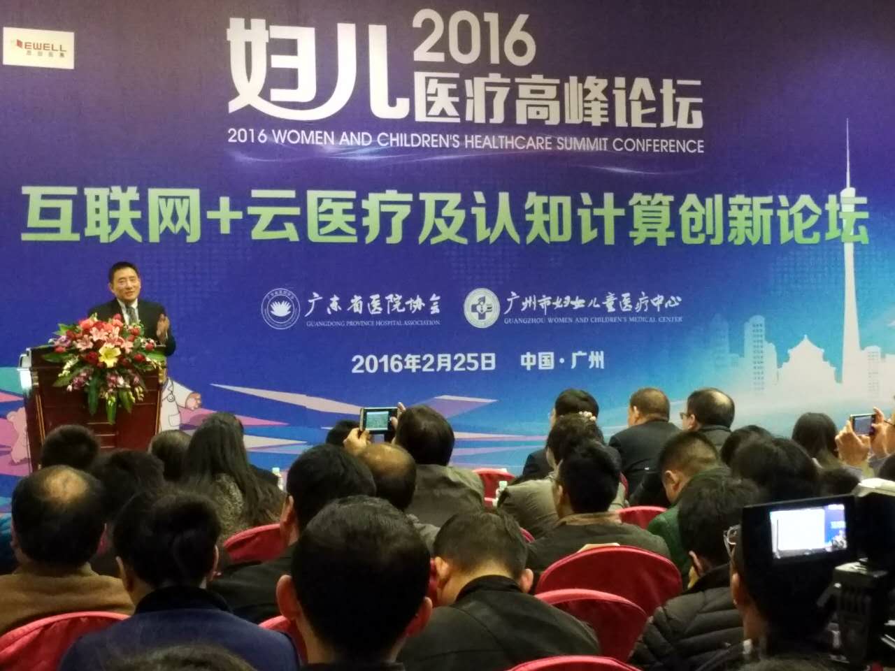 beats365(中国区)-唯一官方网站